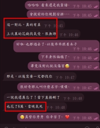 ❤【來自臺北朋友的真實反饋】