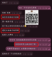❤️近期接待華人【臺灣-香港-內地】哥哥有點多