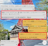 ❤️初めてこのエピソードを公開するサービスを