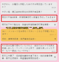 ❤️渋谷山本先生、再び女の子のご予約を手配いたします