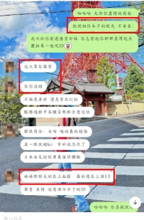 ❤️來自臺灣好哥哥新鮮出爐好評