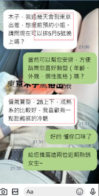 ✅初次的好哥哥開啓【提前預約好習慣】