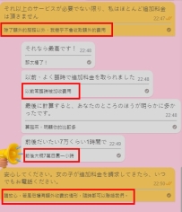 ✅木子這邊沒有任何隱形消費哦~