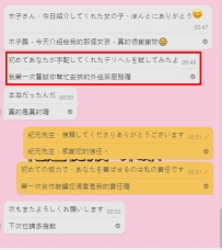 ❤初めてのご利用、そして紀元様の信頼に心から感謝いたします