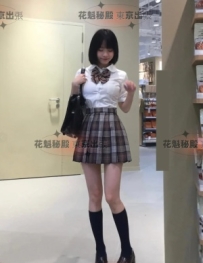 🌸【No.333】あや Aya-美脚が自慢のスレンダー系