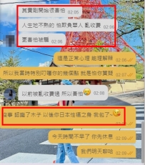 感恩臺灣哥哥東京之旅直接交給木子 2個小時8萬日圓